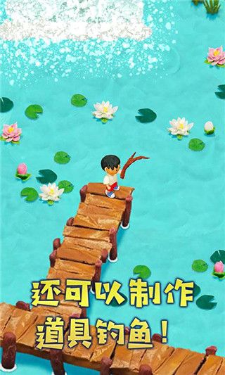 粘土無人島