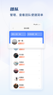 未來教育