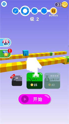 畫個腿快跑