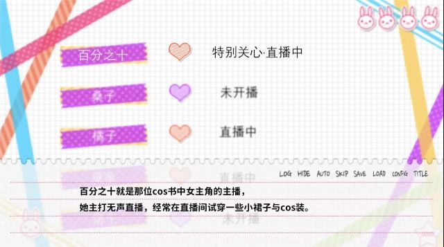 不和我推談戀愛就會死
