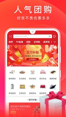 東方購物網上商城