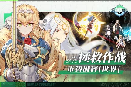 第七史詩