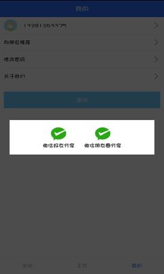 英語點讀app免費版