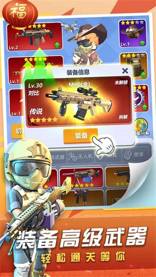 神槍行動(dòng)