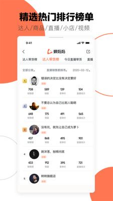 蟬媽媽