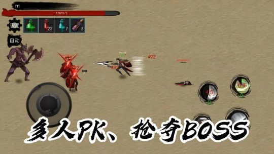 墨影劍心