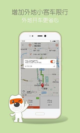 搜狗地圖