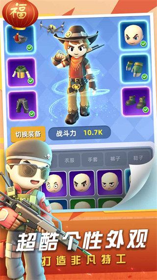 神槍行動(dòng)