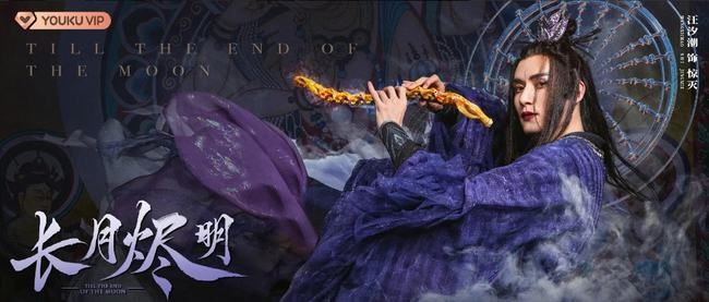 長月燼明小說原著在哪里看