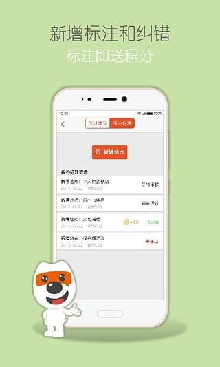 搜狗地圖