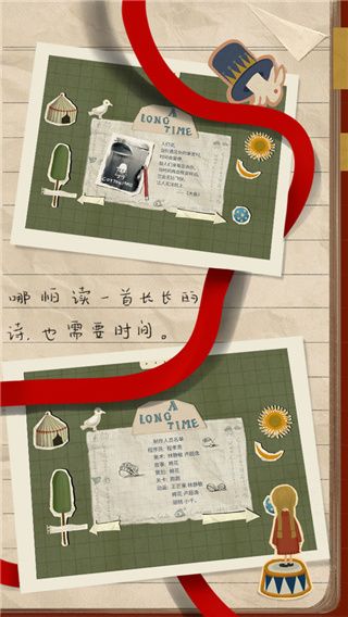 厚厚的時光
