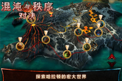混沌與秩序?qū)Q內(nèi)購(gòu)
