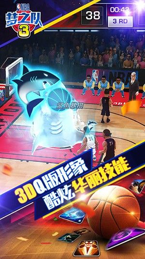 NBA夢(mèng)之隊(duì)3