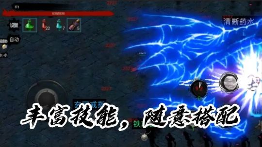 墨影劍心