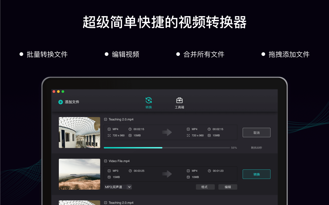 免費視頻剪輯軟件哪個好用