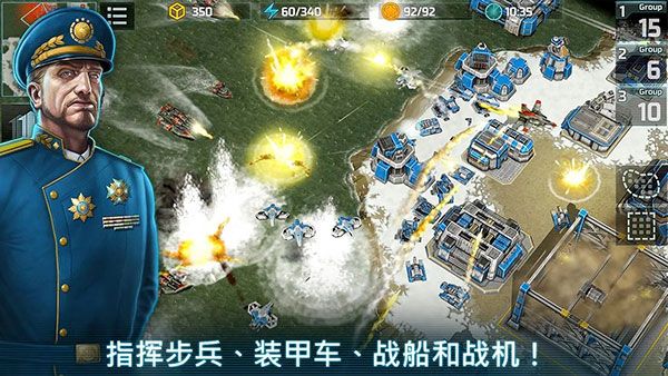 戰爭藝術3全球沖突(Art of War 3)