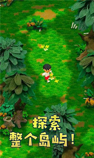 粘土無人島