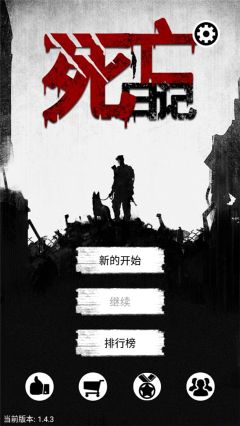 死亡日記手機游戲(Buried Town)