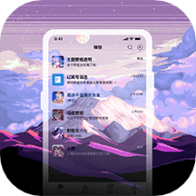 星空透明壁紙