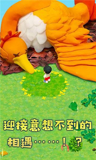 粘土無人島