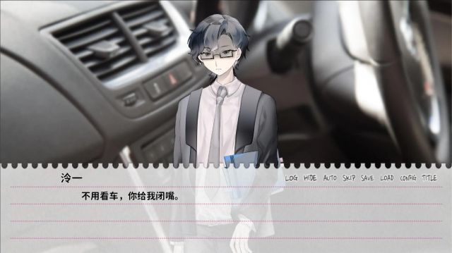 不和我推談戀愛就會死