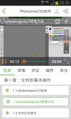 我要自學網(wǎng)手機版