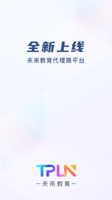 未來教育