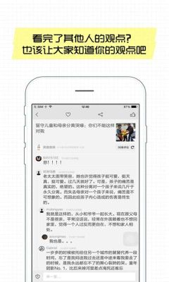 抽屜新熱榜