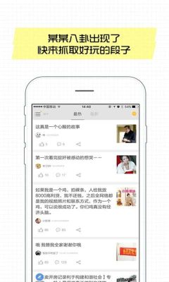 抽屜新熱榜