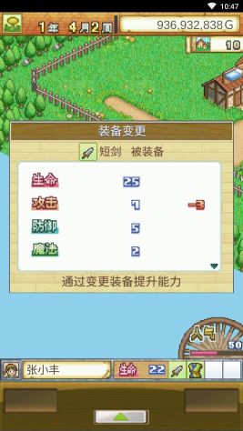 冒險(xiǎn)村物語2(Dungeon Village)