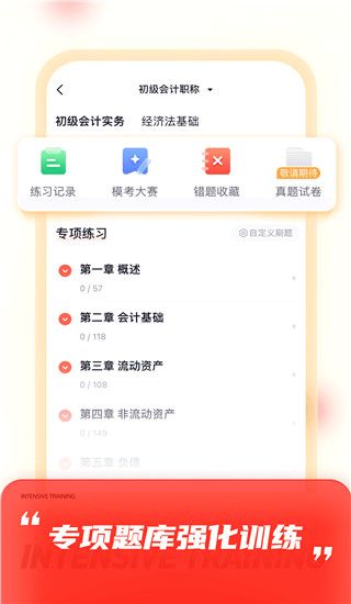 高途課堂