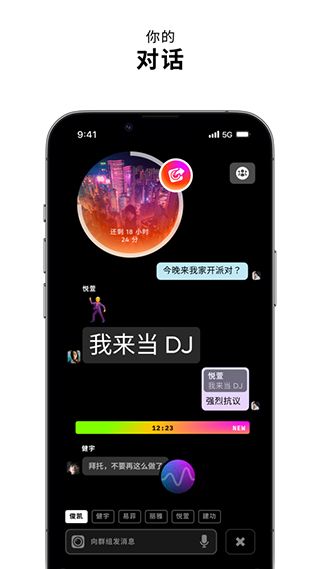 zenly中國版(Zenly)