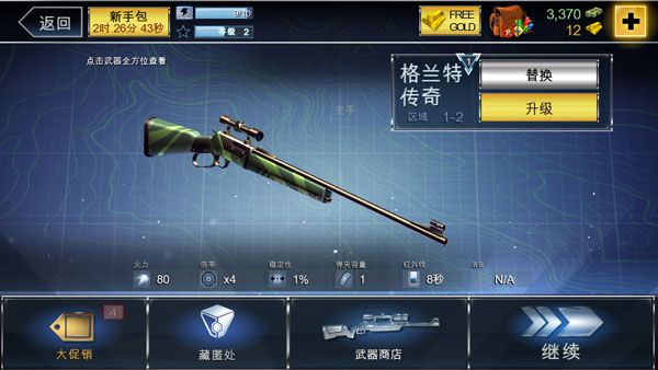 奪命侏羅紀(Dino Hunter)