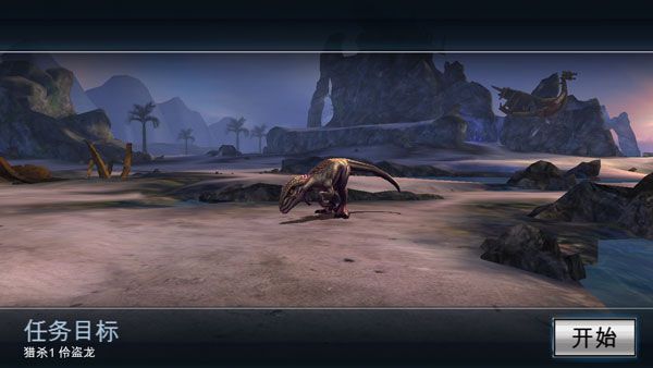 奪命侏羅紀(Dino Hunter)