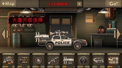 戰(zhàn)車撞僵尸3無限金幣版