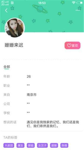 玉米視頻