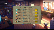 細胞防線