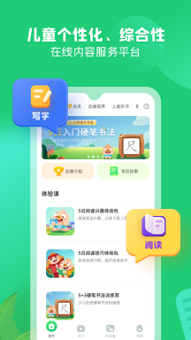 簡小知