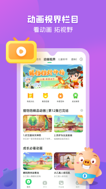 簡小知