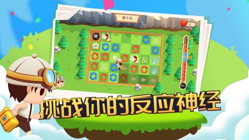 拆彈專家