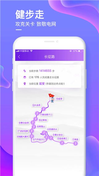 愛如電