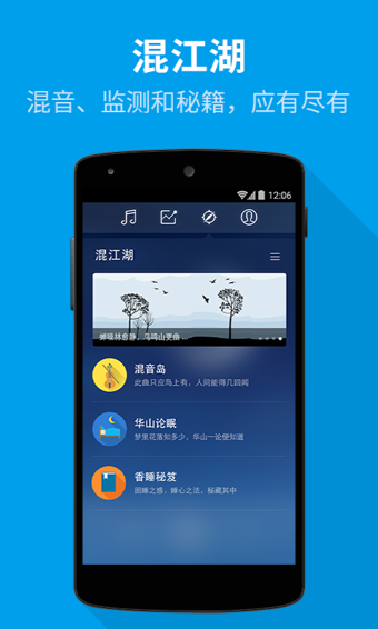 催眠大師(Hypnotherapist)