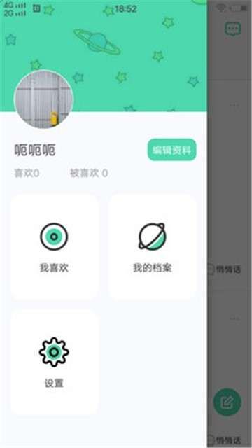 玉米視頻