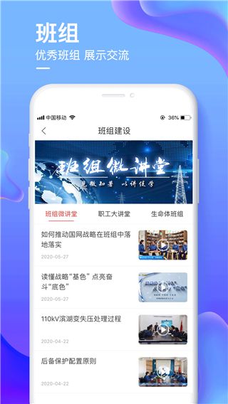 愛如電