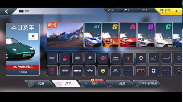 叛逆賽車(Rebel Racing)