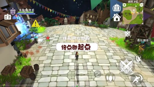 魔魔星紀