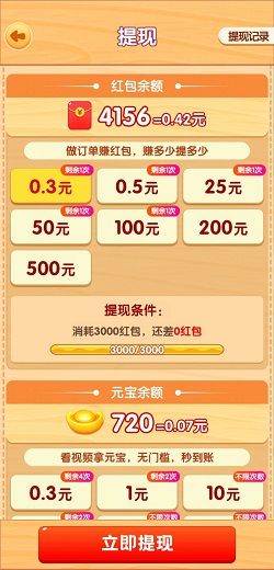 爺爺的小農院