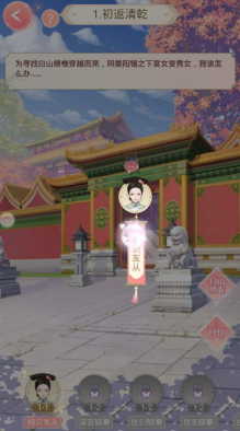 后宮宛如傳