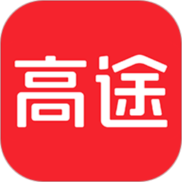 高途課堂