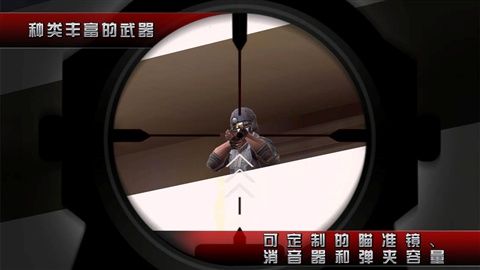 影子殺手2